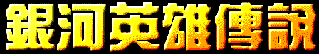 LOGHLOGO.GIF (10901 bytes)